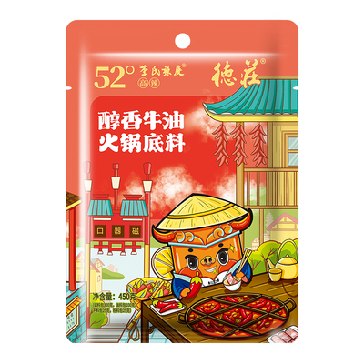 德庄牛油火锅底料重庆火锅调料