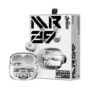 迪士尼漫威MR29蓝牙耳机入耳式无线降噪运动游戏高音质送男生礼物