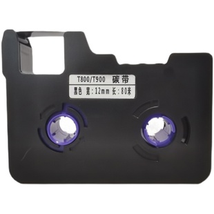 凯码适用赛恩瑞德线号机T800T900色带C180标签纸TR80B HTP600碳带