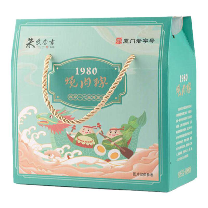 1980烧肉粽咸粽子厦门端午礼盒