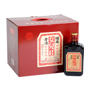 绍兴黄酒花雕酒礼盒装6瓶整箱糯米口粮酒地地道道女儿红老酒酿酒