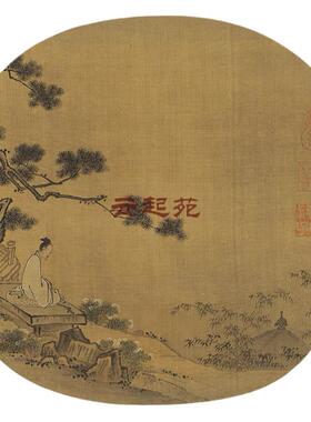 宋夏圭山水人物走兽小品画斗方高清微喷复制古画临摹学习画稿宋画