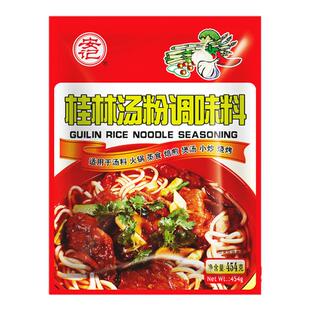 安记桂林汤粉调料螺蛳粉过桥米线调料米粉调料汤粉料调味料454g