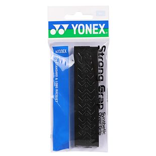 YONEX尤尼克斯羽毛球手胶yy强韧粘性鱼竿车把网球拍吸汗带AC133EX