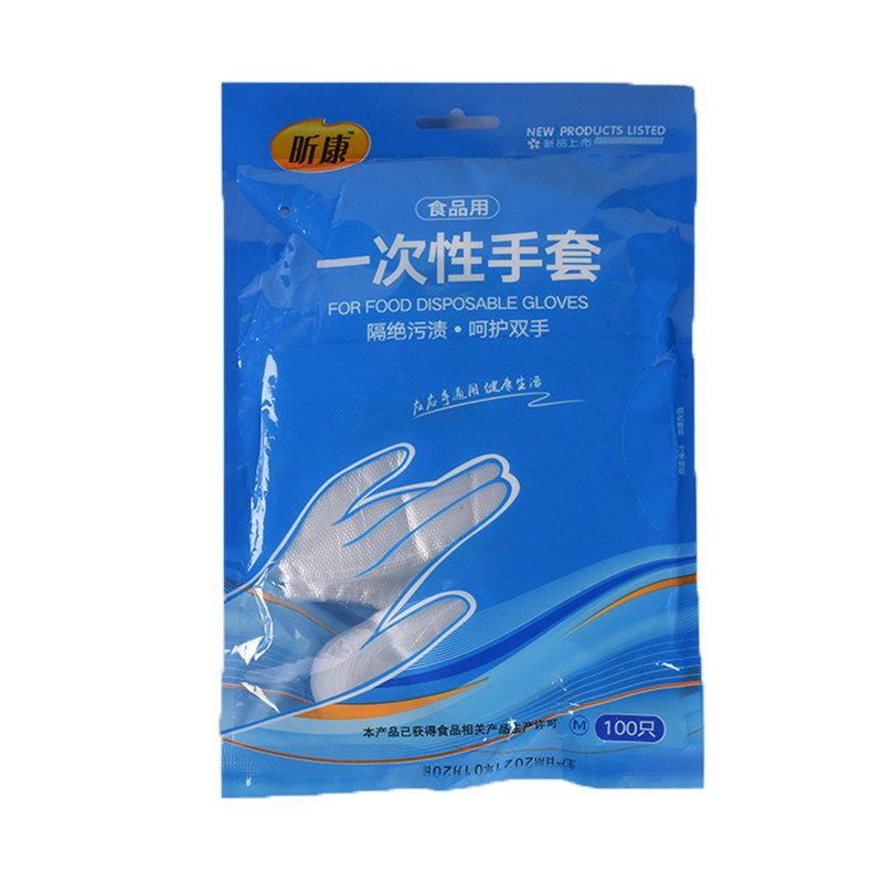一次性手套pE全新料薄膜透明整箱