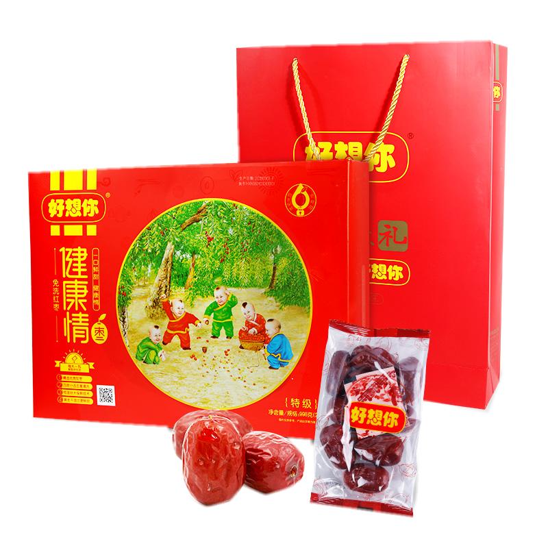 好想你红枣专卖店正品998克礼盒