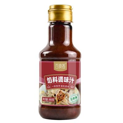 百食香馅料调味汁300g瓶增香提鲜