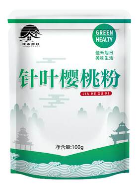 果蔬粉针叶樱桃粉 食用烘焙粉色素水果花粉奶茶冲饮原料雪花酥