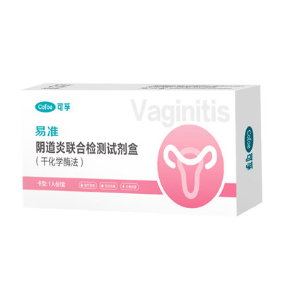 【阿里自营】阴道炎居家自检试纸