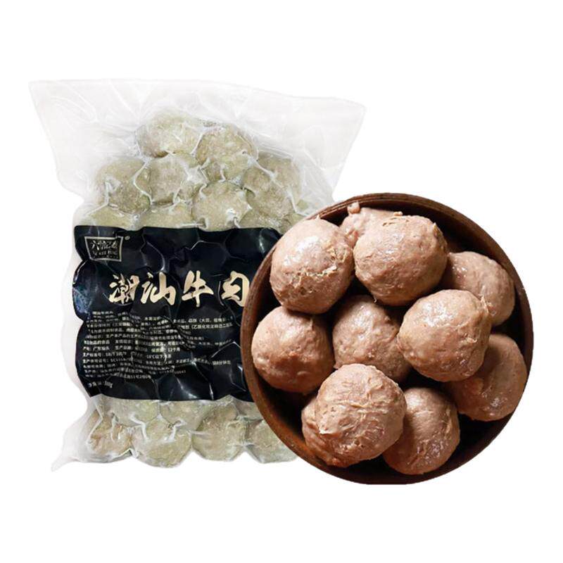 六记雄潮汕牛肉丸20包汕头手打牛筋丸火锅冒菜麻辣烫丸子商用食材