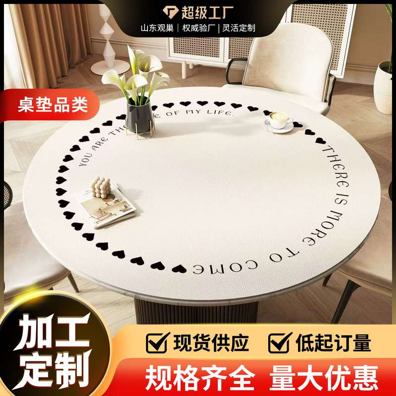 圆形茶几桌布防水防油免洗圆桌桌垫防垫台面餐桌桌小茶几感烫
