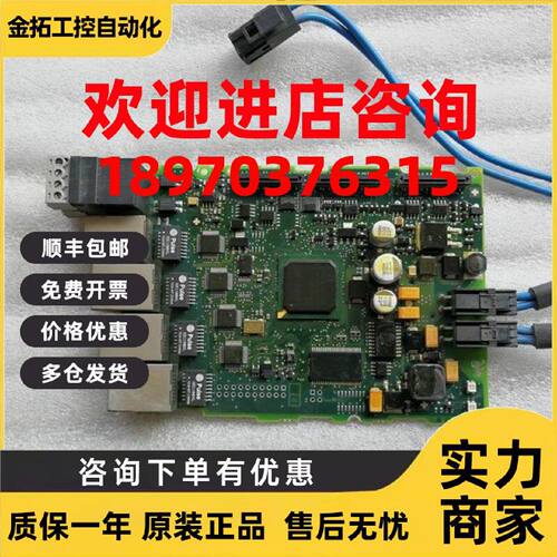 议价西门子S120伺服驱动器CPU主板A5E03143041 A T-AO6000617 AA