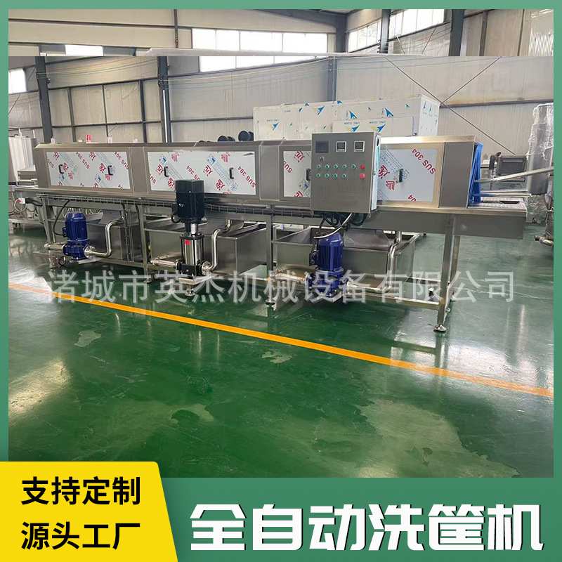 塑料托盘高压喷淋清洗机自动过滤循环式洗筐机商用周转筐清洗机