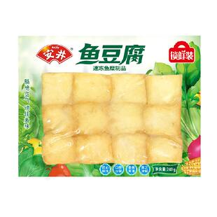 安井鱼豆腐锁鲜装火锅丸子关东煮食材麻辣烫烧烤