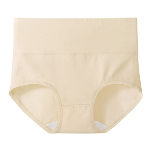 A类纯棉包臀内裤女胖mm大码女士内裤女士纯棉三角裤10A抑菌纯棉裆