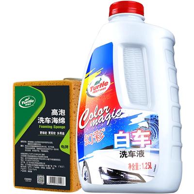 龟牌洗车液水蜡白车专用高泡去污