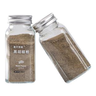 西餐调料欧芹碎大蒜盐牛至罗勒碎迷迭香黑胡椒粉西式调味百里香