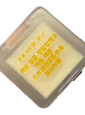 那年夏天穿着短裤去听摇滚的路上！夏日清凉苹果柠檬葡萄固体香膏