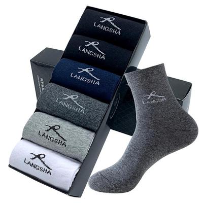 浪莎男100%棉吸汗透气防臭商务袜