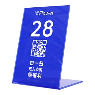 彩透亚克力台卡展示牌定制高档L型奶茶咖啡店新品上市台牌桌面立牌餐厅座位牌留座已预订扫码牌个性创意定做