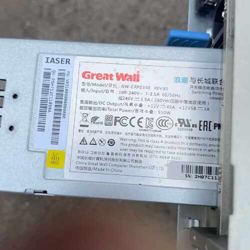 【请询价】NF5280M5服务器双电550W3.5寸盘位