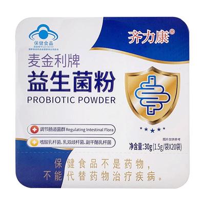 麦金利牌齐力康益生菌粉调节菌群