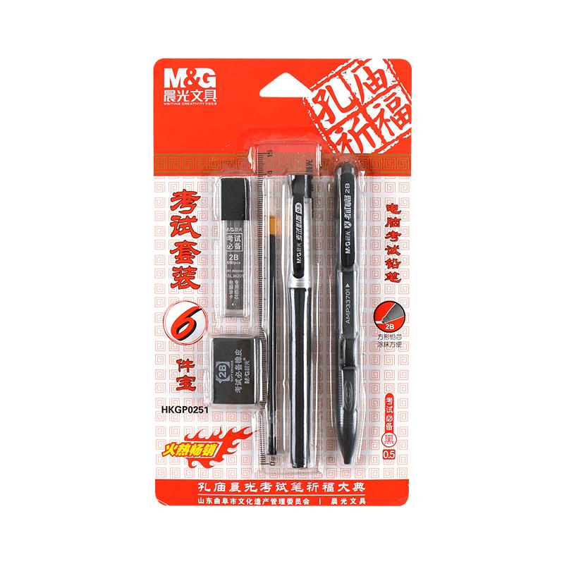 晨光2b涂卡笔学生考试专用考研考公答题卡专用铅笔四六级考公文具套装公务员国考省考地方事业编全套一建教资