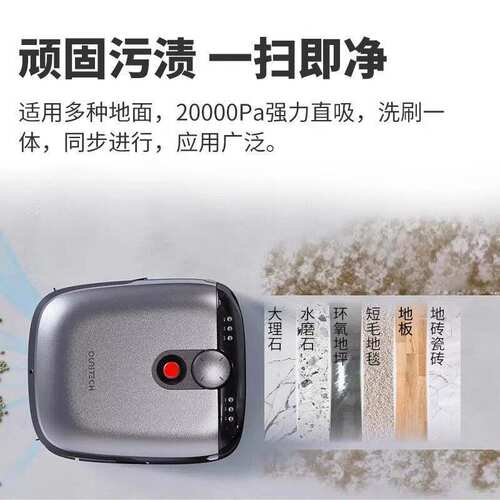 齐元Q3商业写字楼工厂智能清洁机器人商用洗地拖地全自动清扫工业