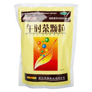 回马枪 午时茶颗粒 6g*20袋/盒