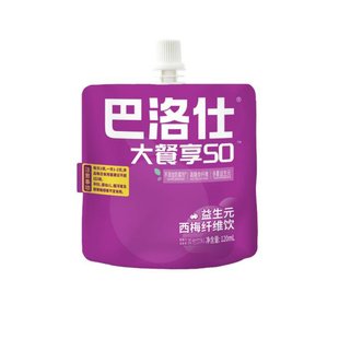 巴洛仕益生元西梅汁膳食纤维果饮孕妇便携袋装浓缩果汁饮料120ml