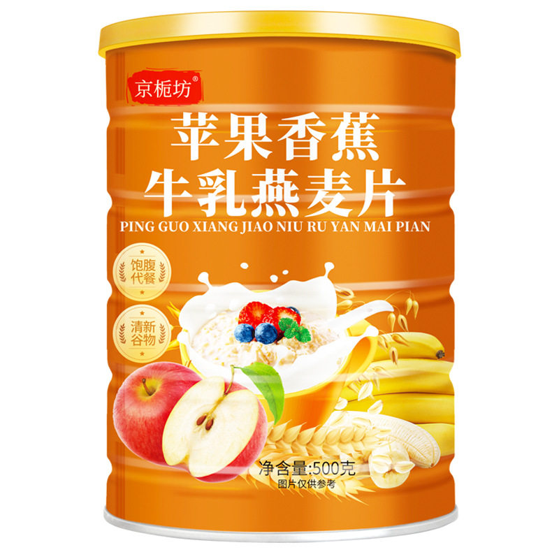 京栀坊苹果香蕉牛乳燕麦片500g罐