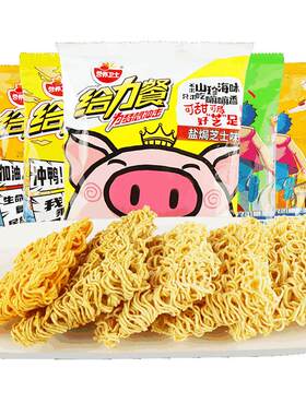 营养卫士给力餐多口味整箱自选