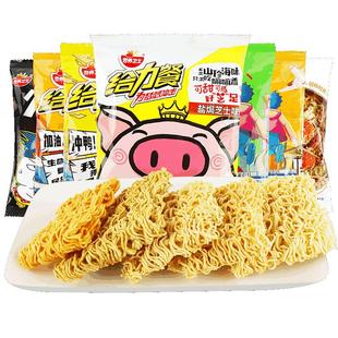 营养卫士给力餐干脆面方便面整箱火鸡面干吃面蜜汁猪排味爆脆面