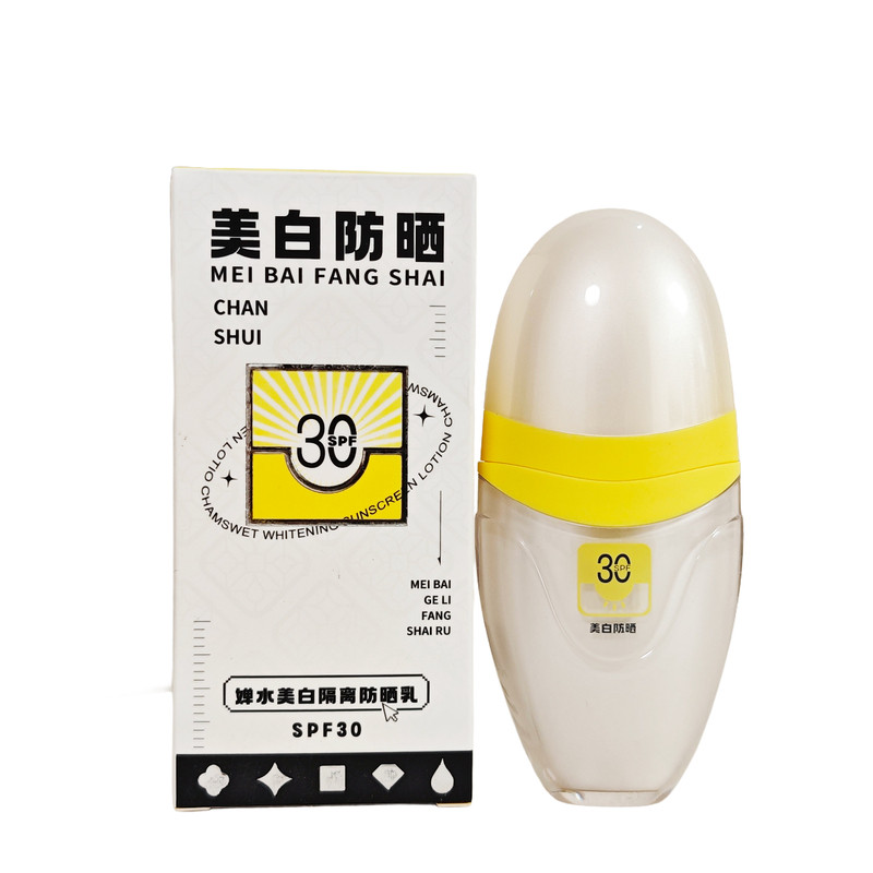 婵水美白隔离防晒乳SPF30滋润清爽面部保湿亮肤遮瑕户防护高倍