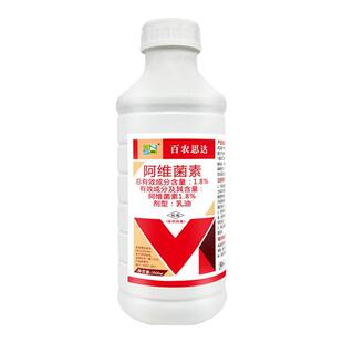百农思达1.8%阿维素茵菌素乳油十字花科蔬菜小菜蛾农药杀虫剂1L