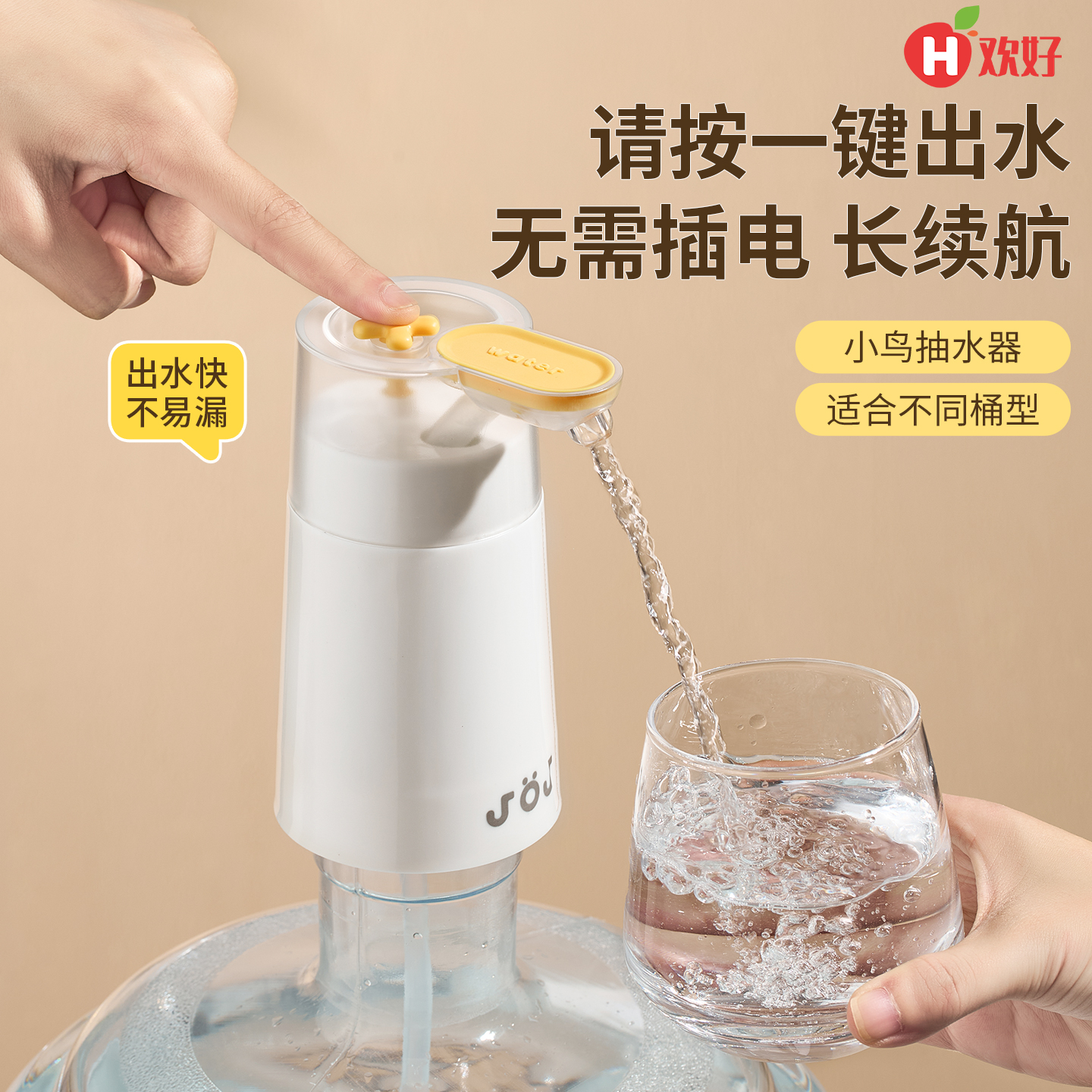 电动桶装水抽水器折叠饮水机压水器纯净矿泉水通抽水吸水泵2025