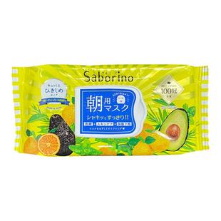 日本saborino早晚安面膜60秒每日湿敷补水懒人免洗抽取式膜片BCL