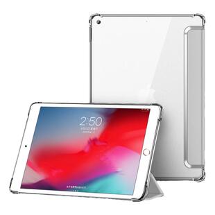 适用苹果iPadmini保护套iPad mini5保护壳三折2硅胶透明7.9寸平板电脑全包迷你3磨砂壳防摔mini4超薄儿童网红