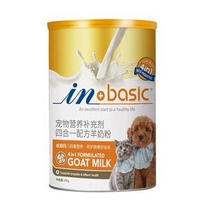 麦德氏羊奶粉宠物猫咪四重营养好吸收四合一配方羊奶粉300g