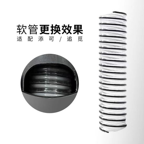 必胜洗地机配件水管软管弯管螺纹管配件 3代/4代/5代专用