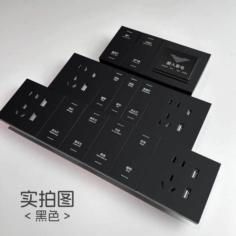 2.4G小度语音方案酒店民宿客控系统开关控制面板语音公寓智能离线