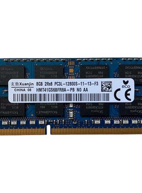 适配联想G40 G50 G400 G405S G410 G500 G510 8G 笔记本内存条