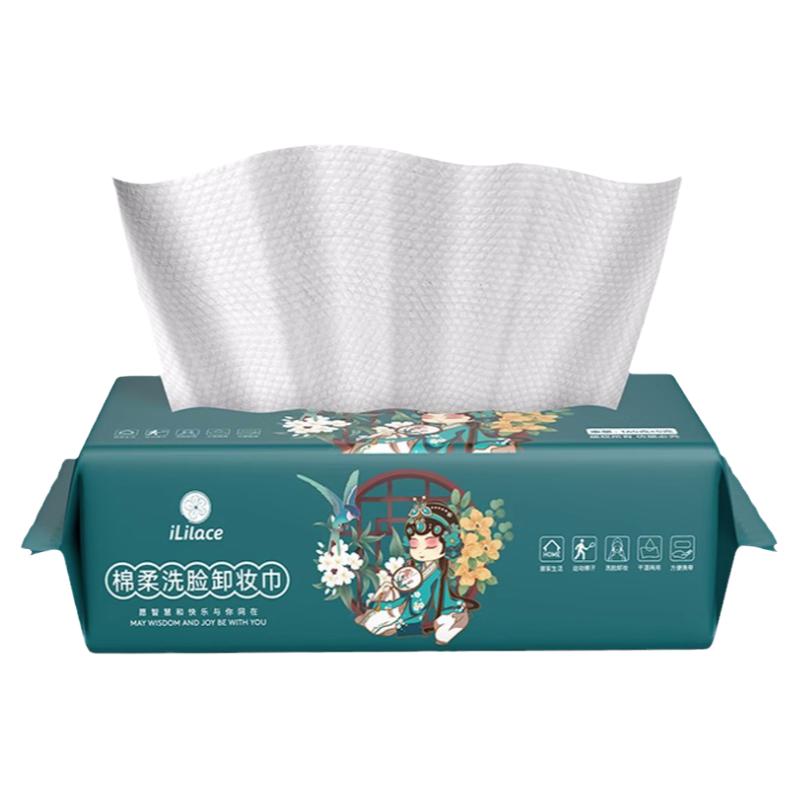 国潮风加厚抽取式棉柔巾一次性洗脸巾母婴可用卸妆巾干湿两用毛巾
