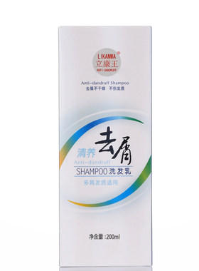 云精粹洗发水原立康云岭精萃去屑王头发精华液止痒清爽控油青蒿露