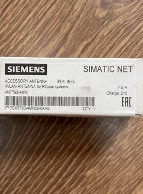 【请询价】SIMATIC NET天线 ANT793-4MN
