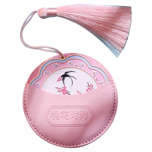 故宫人面桃花镜手持化妆镜 洛阳博物馆文创国风小镜子古风朱颜镜