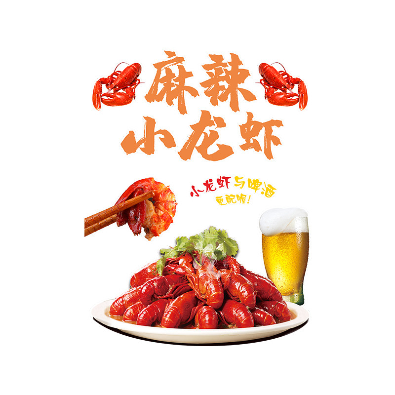 烧烤火锅店墙面装饰餐厅背景墙