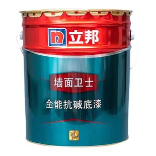 立邦抗碱底漆墙面漆卫士全能底漆油漆涂料内外墙底漆15L大桶装