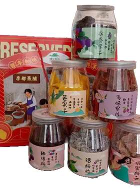 李都永泰李干果干话梅罐装蜜饯