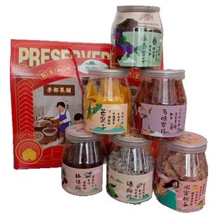 罐装李都永泰李干福建福州特产韩话梅陈皮话梅桃干甘草李饼礼盒装